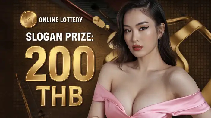 กงล้อ888 ระบบการเดิมพัน ง่ายใช้งาน